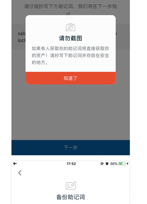 imtoken钱包没有能量,imtoken钱包怎么买能量