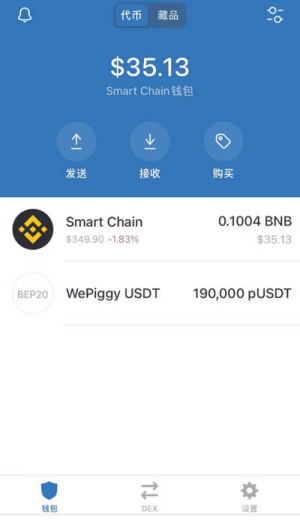 trust钱包app网址,trustwallet钱包官网