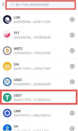 trust钱包app网址,trustwallet钱包官网