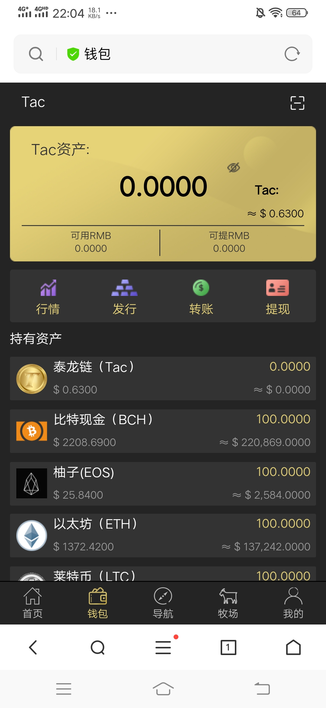 token钱包怎么充值,tokenpocket钱包怎么充值