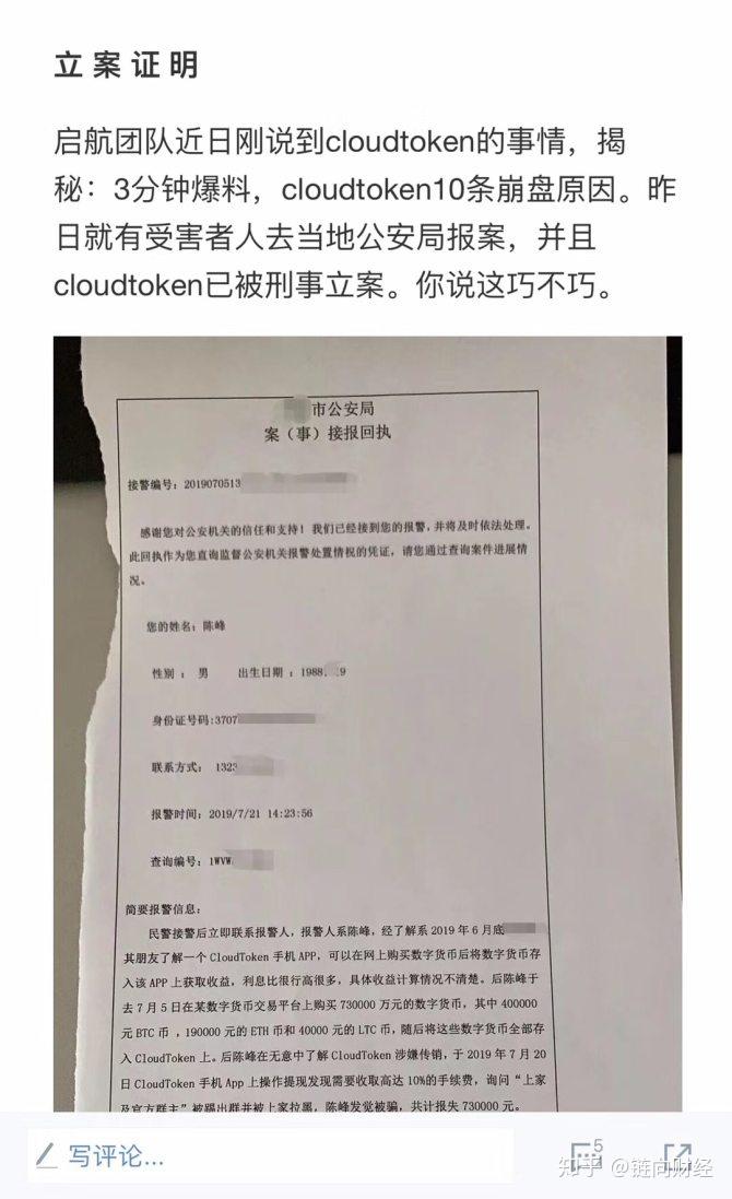 token钱包被下载转移到陌生地址能不能追回,iam token钱包可以被追查到资金来源吗?