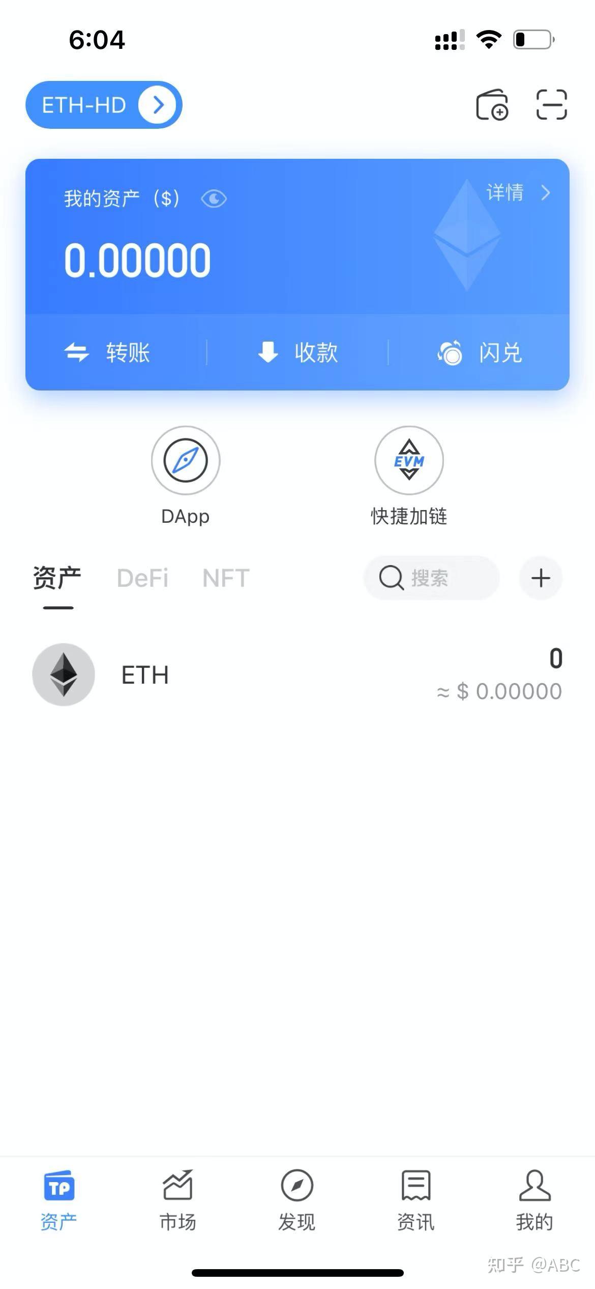 tokenapp免费下载,tokenall下载最新版