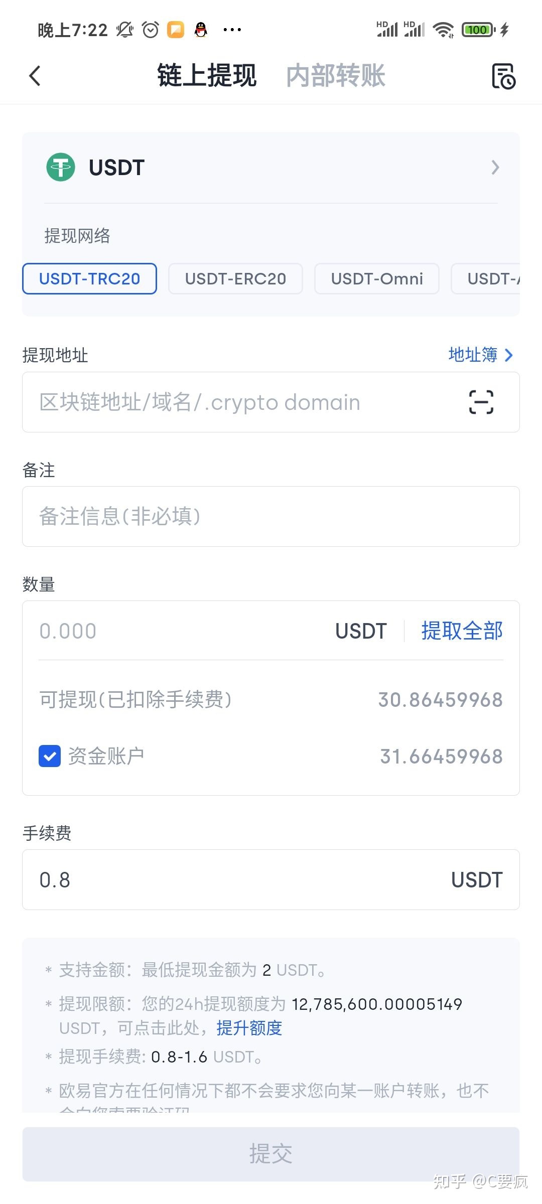 tp钱包怎么转到银行卡,tp钱包里的usdt怎么转出来