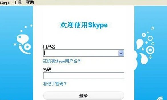 skypedownload,skypedownload android