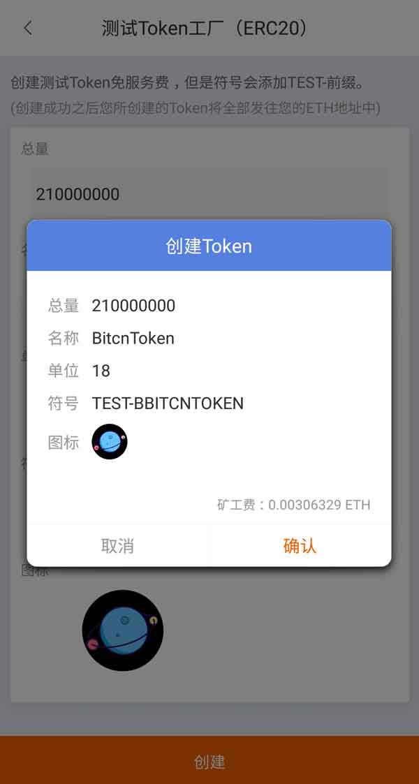 token钱包怎样注册,怎样注册tokenpocket