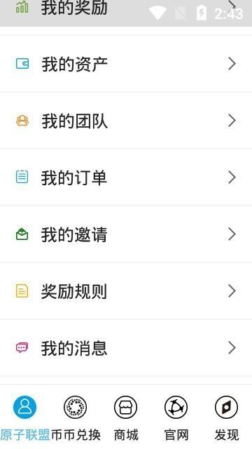 冷钱包app下载官网,冷钱包app下载官网2141