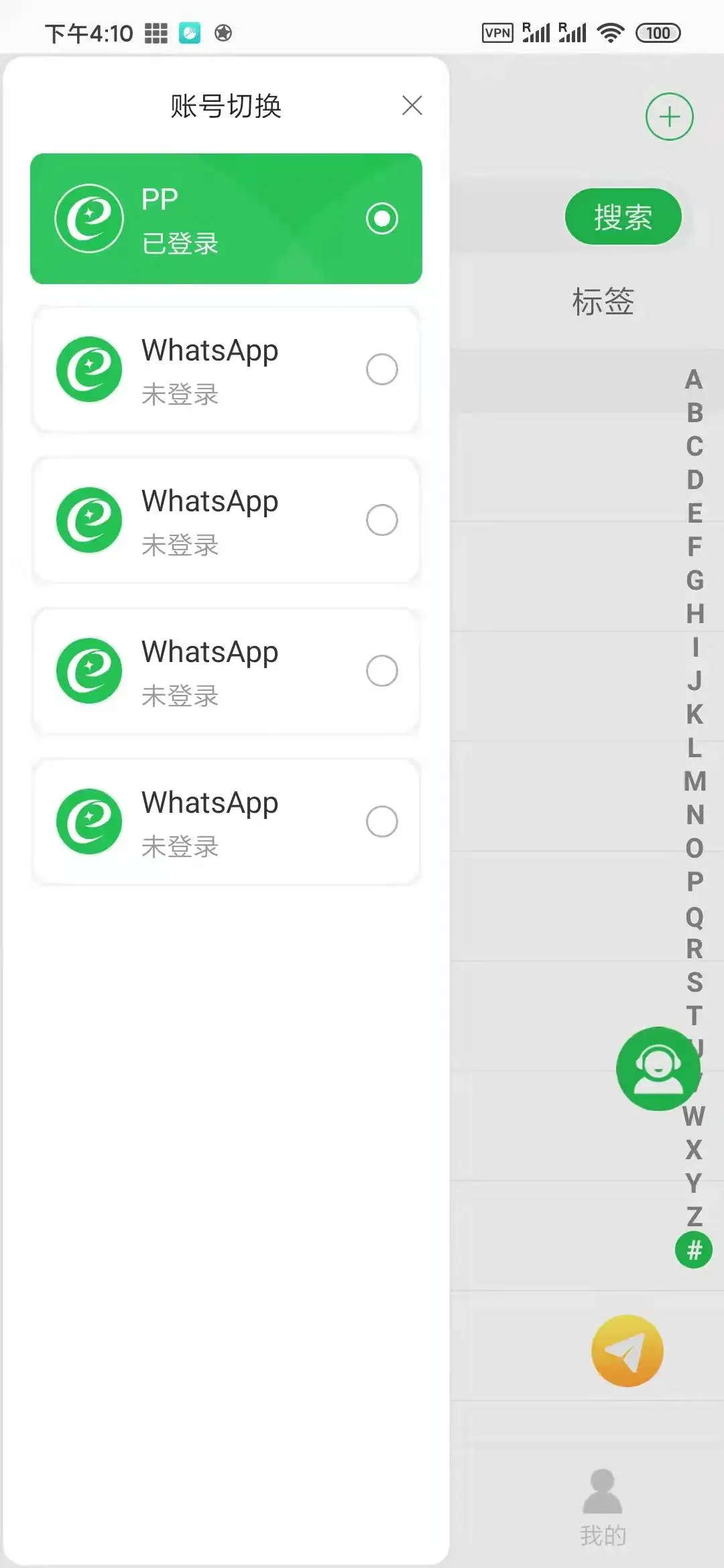 whatsapp下载不了视频,whatsapp为什么下载不了