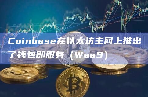 coinbase钱包怎么下载,coinbasepro下载app