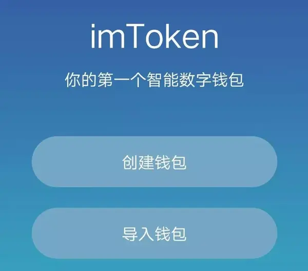 下载ⅴ一token,imtoken钱包下载