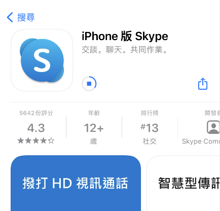 skype安卓手机版官方网站,skype安卓手机版官方网站是什么