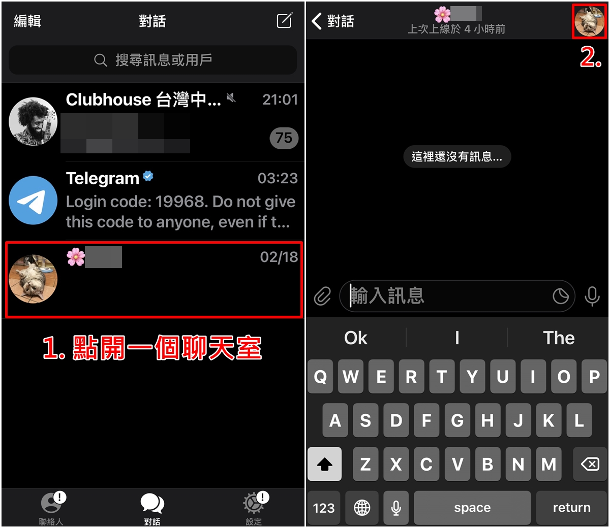 telegeram电脑版设置教程,telegram desktop怎么用