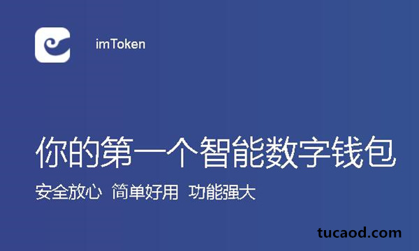 官网token钱包,token im钱包