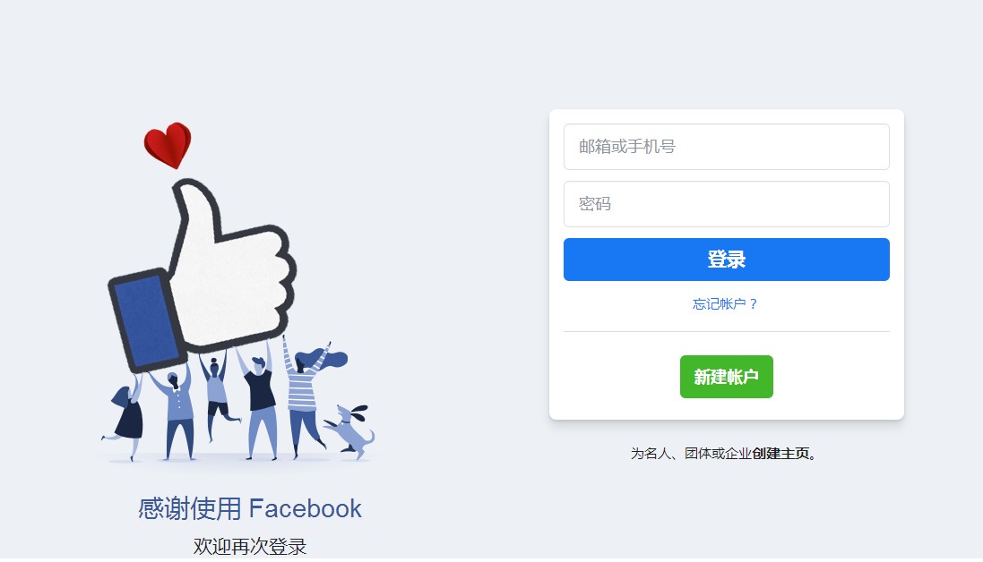 国内怎么下载facebook,国内怎么下载facebook怎么用