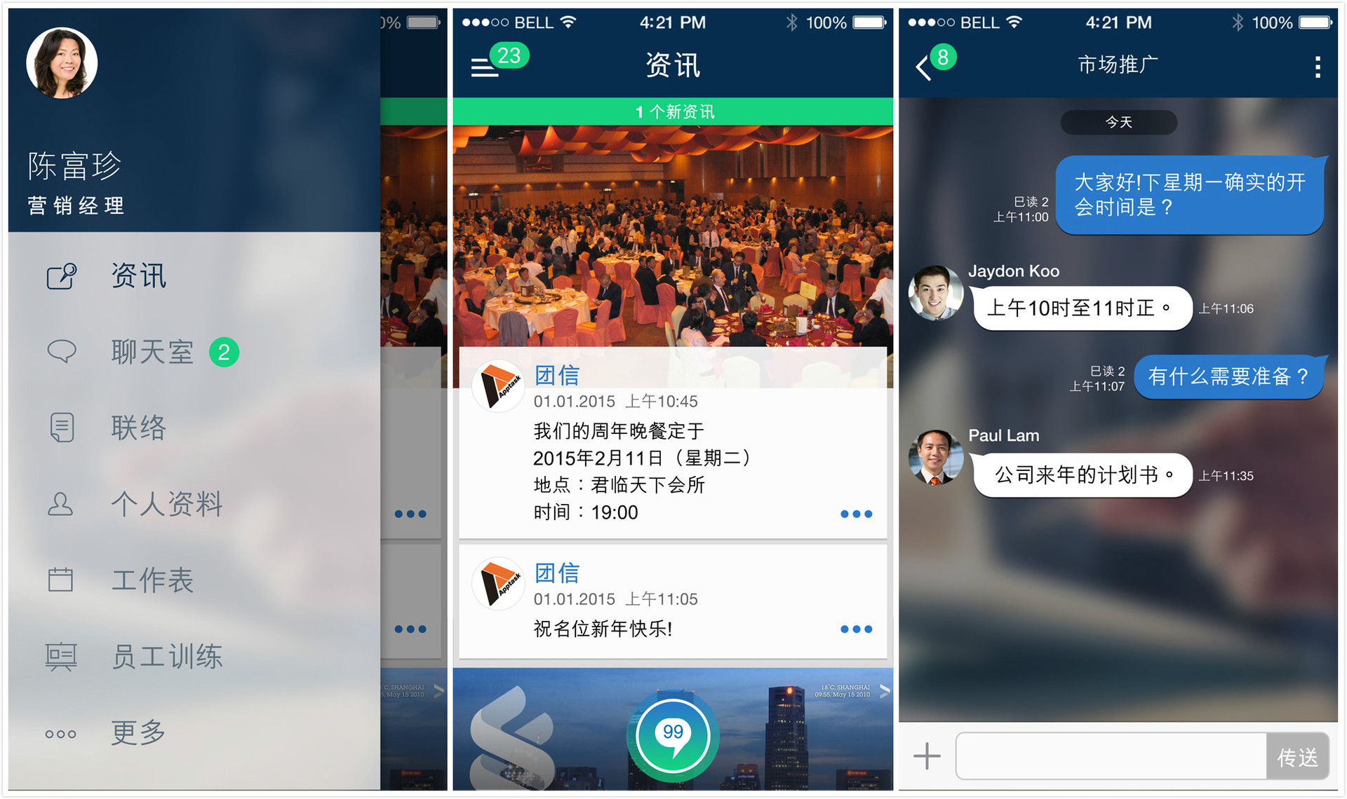 香港whatsapp在大陆可以用吗,香港用的聊天软件whatsapp在大陆可以用吗