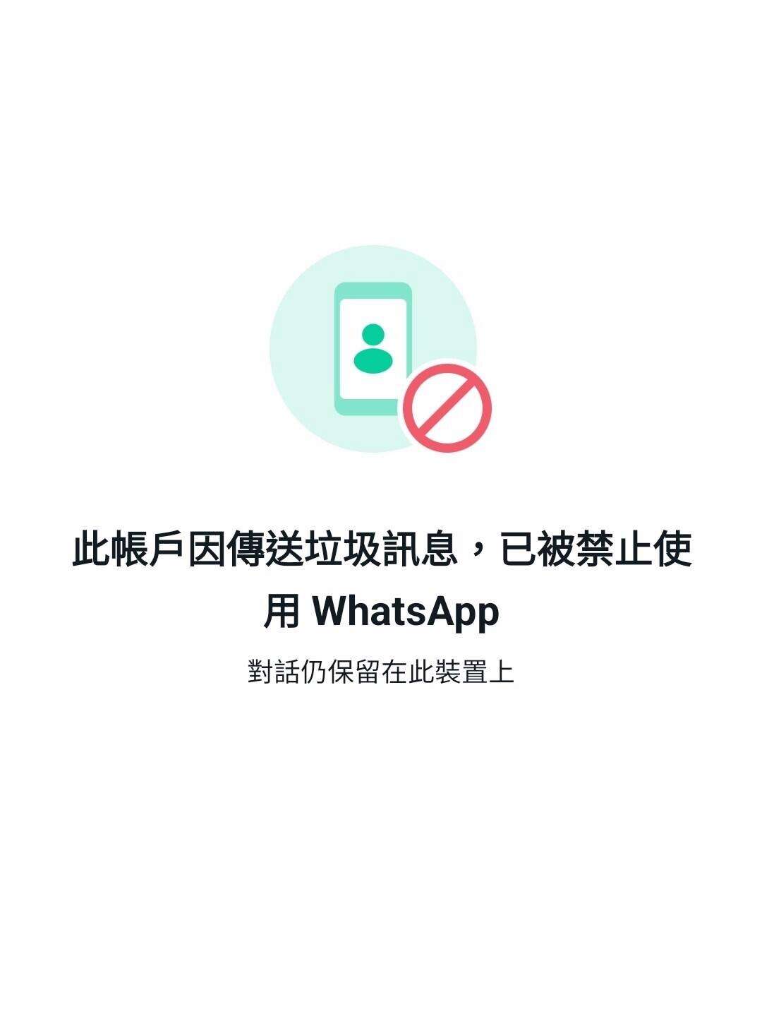 whatsapp读音,whatsapp英文怎么读音