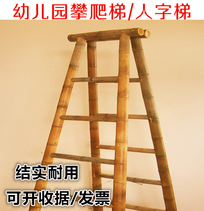 梯子游戏正规网站,梯子游戏网址是多少