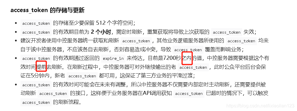 包含tokentoken钱包二维码泄露了怎么办的词条