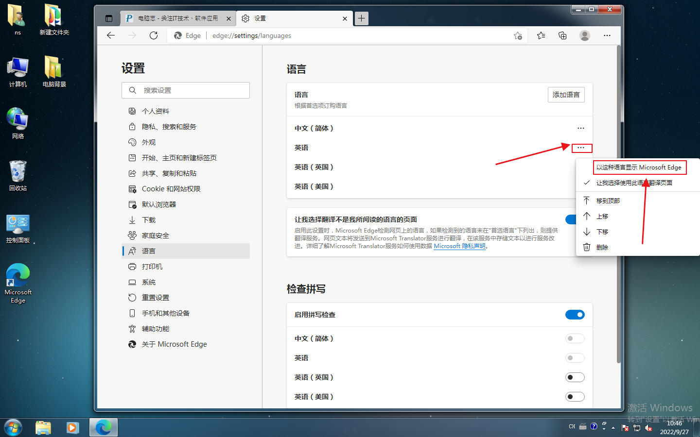 edge浏览器不见了怎么恢复,edge浏览器不见了怎么恢复正常