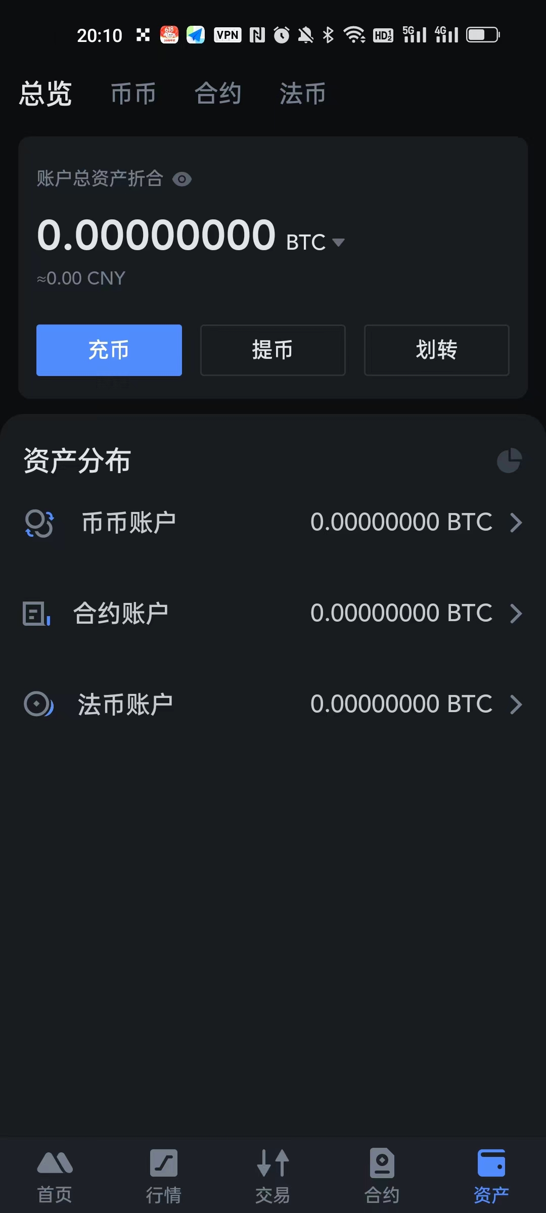 usdt转出,usdt转出成功后一直未到账