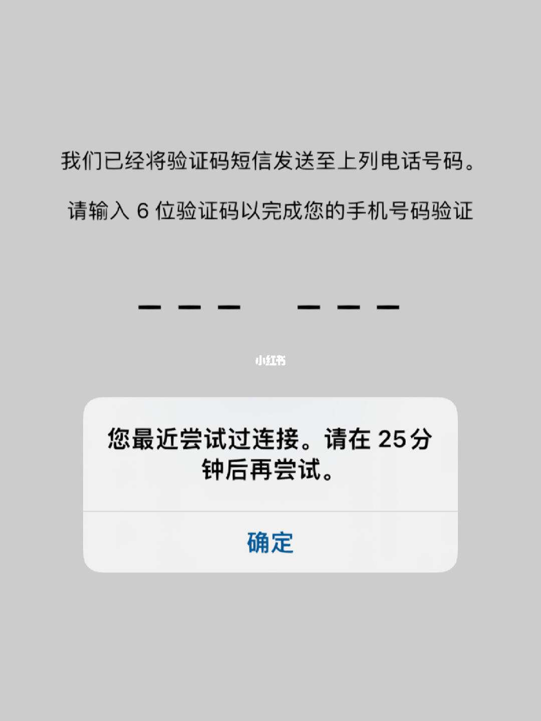 whatsapp不能发送验证码,whatsapp无法发送sms验证短信