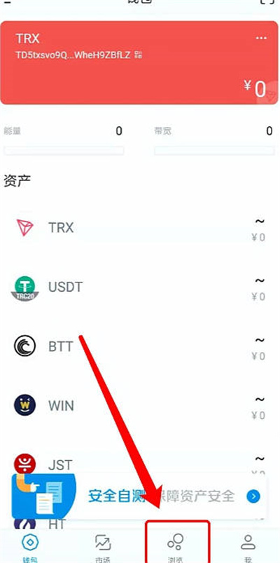 token钱包trx如何用,token packet钱包