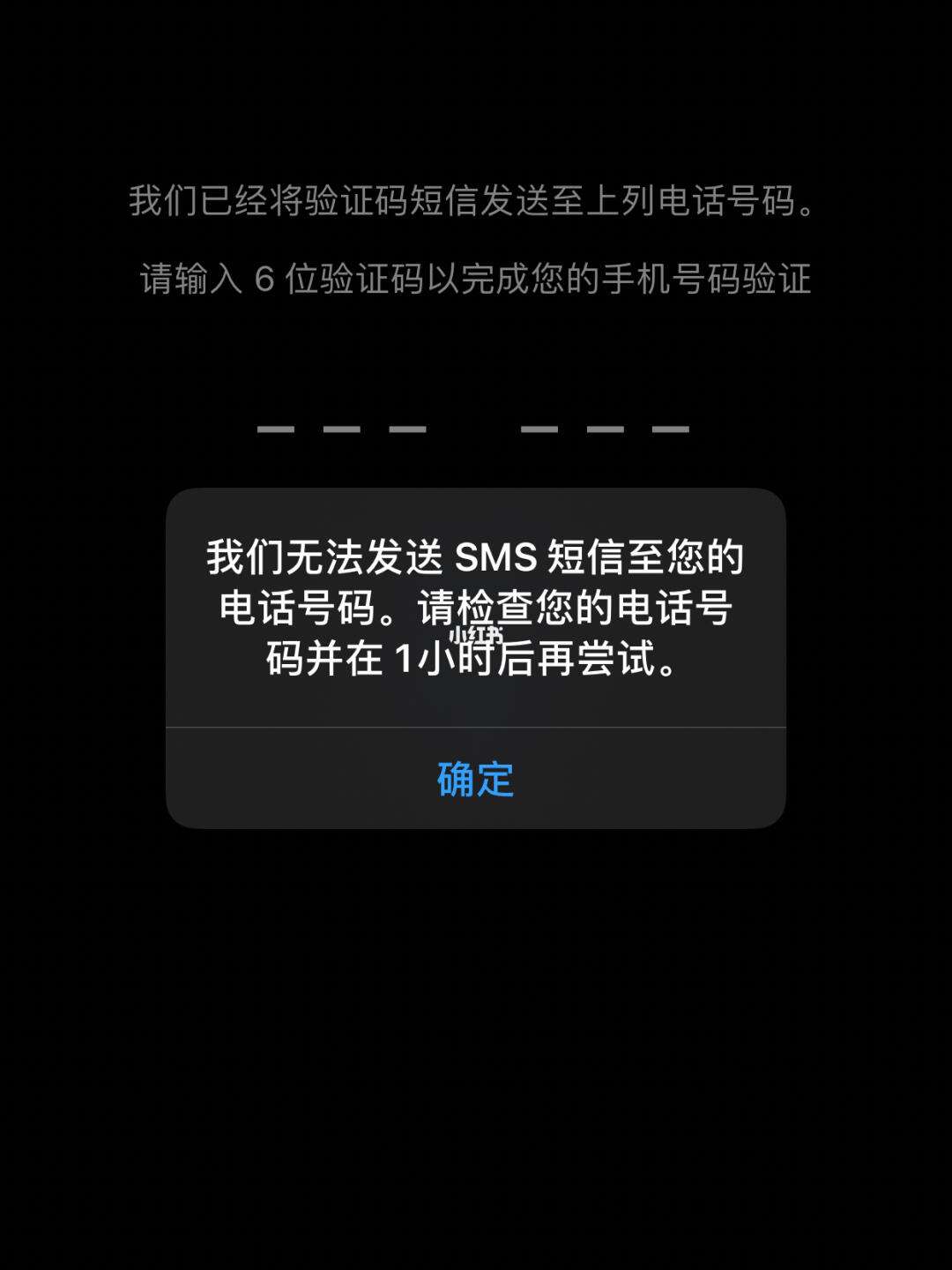 登录whatsapp一直无法验证,whatsapp一直验证不了手机号