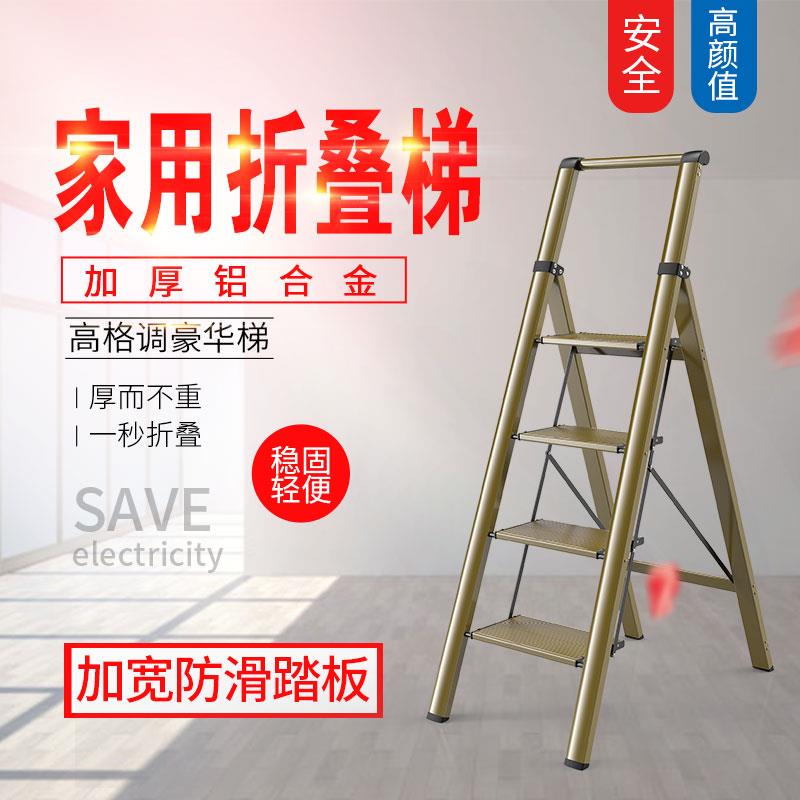 铝合金的梯子,铝合金的梯子好还是铁的好
