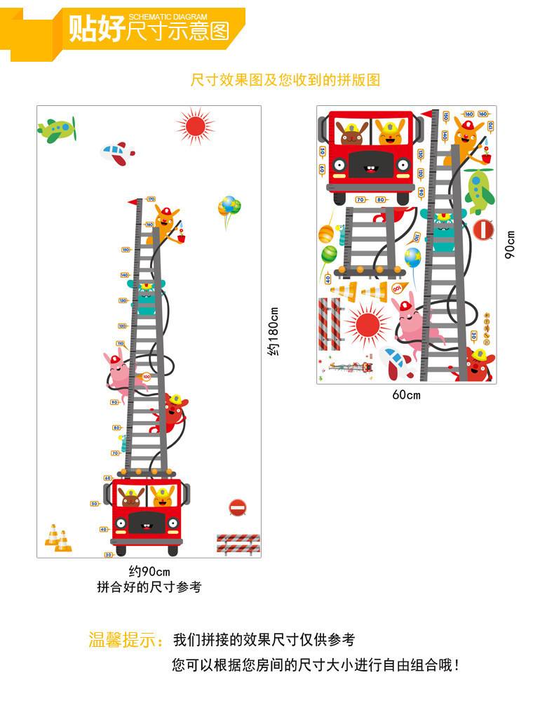 消防梯子图片卡通图,消防梯子图片卡通图大全