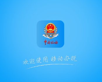 上海个人所得税客户端下载,上海个人所得税客户端下载app