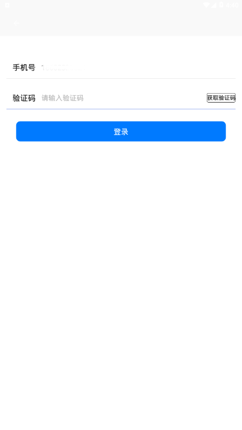 telegeram验证码,telegeram验证码发到app这么解决