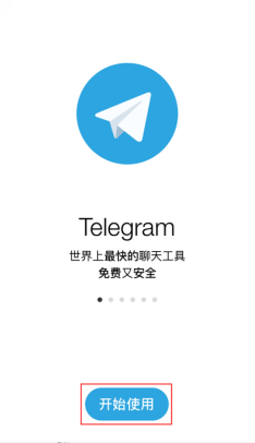 telegeram官网多少,telegeram官网入口电脑版