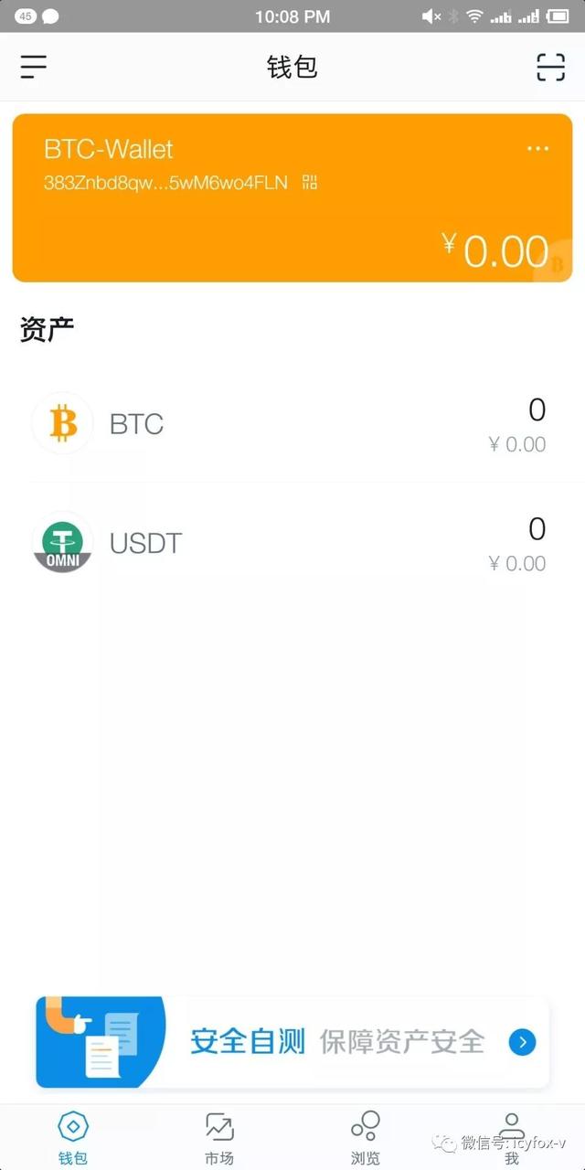 imtoken钱包收款成功,imtoken收款最晚多久到