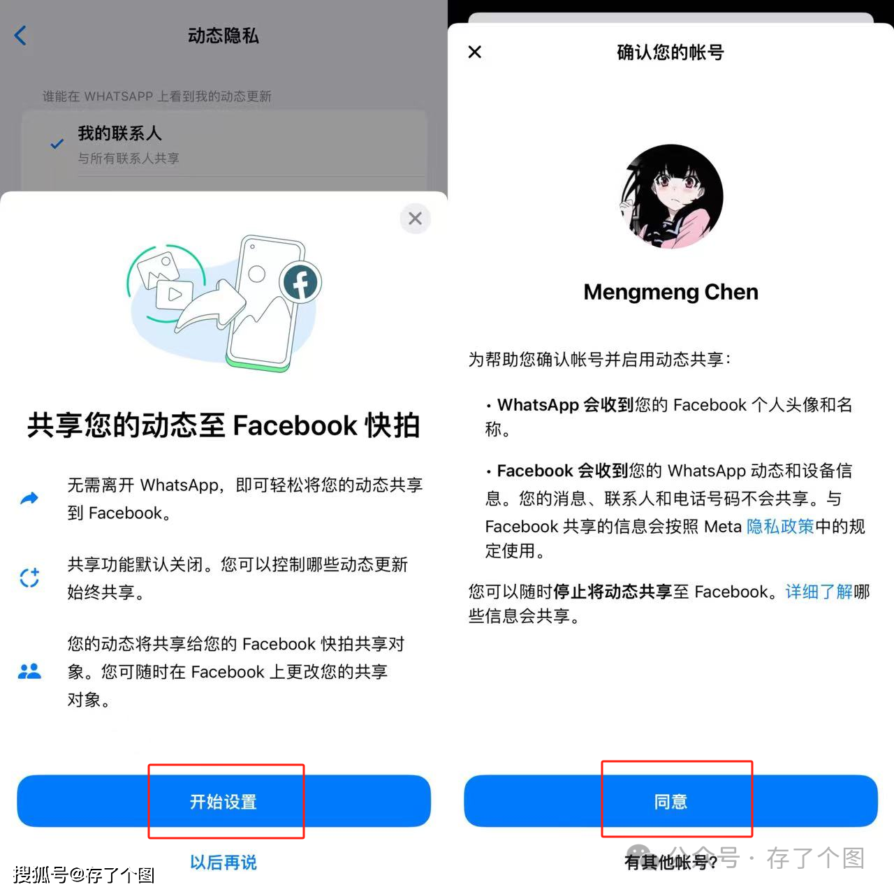 whatsapp怎么批量导入联系人,whatsapp怎么把聊天记录导入另外一个手机
