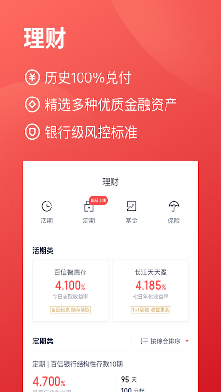 no钱包app官网下载,onchain钱包app下载