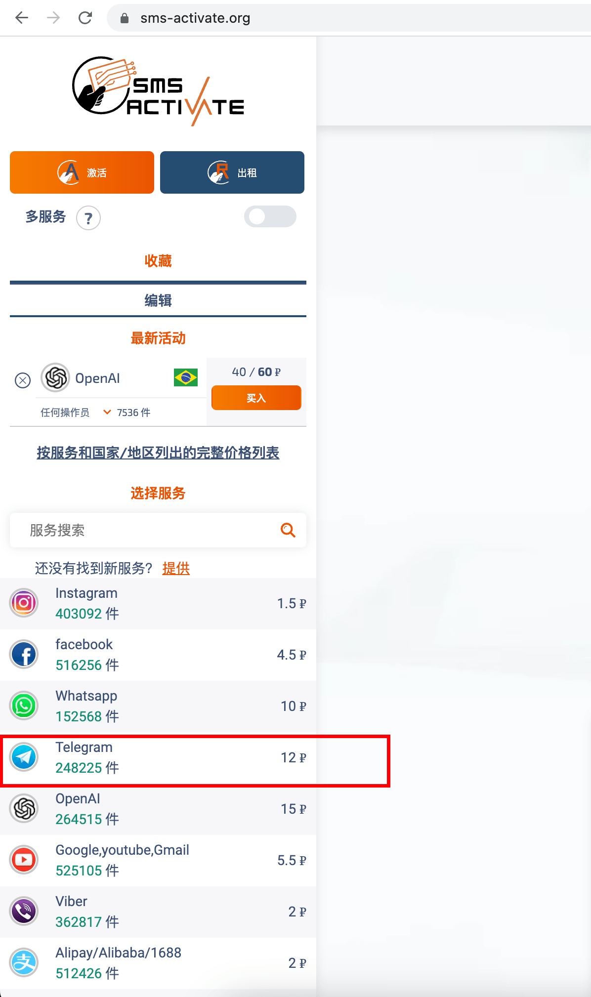 telegeram注册过怎么登录,国内怎么注册telegeram苹果