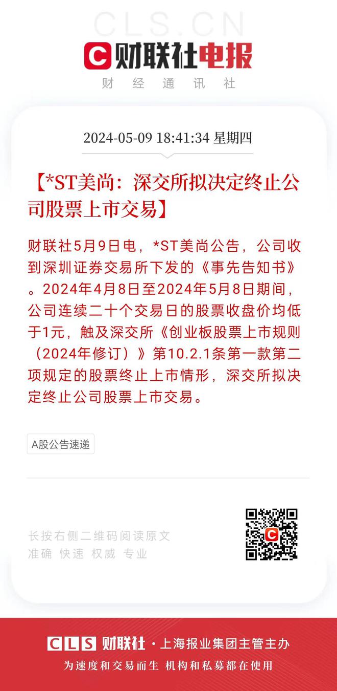欧交所股票查询官网,欧交所股票查询官网入口