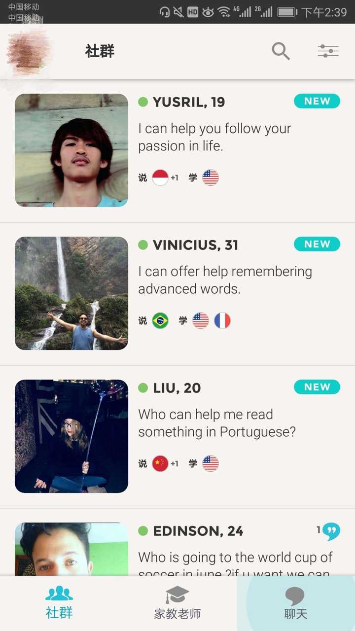 和国外交友软件,和国外交友软件哪个好用