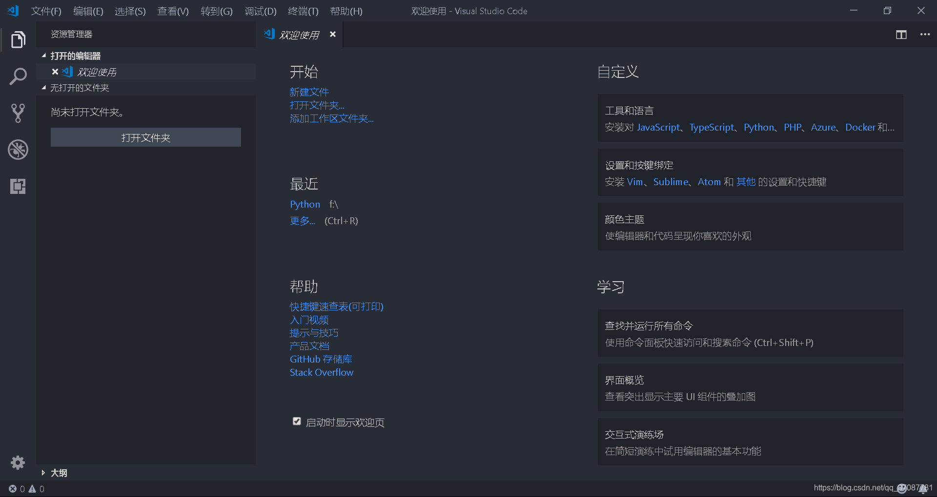 包含telegreat简体中文语言包网站的词条