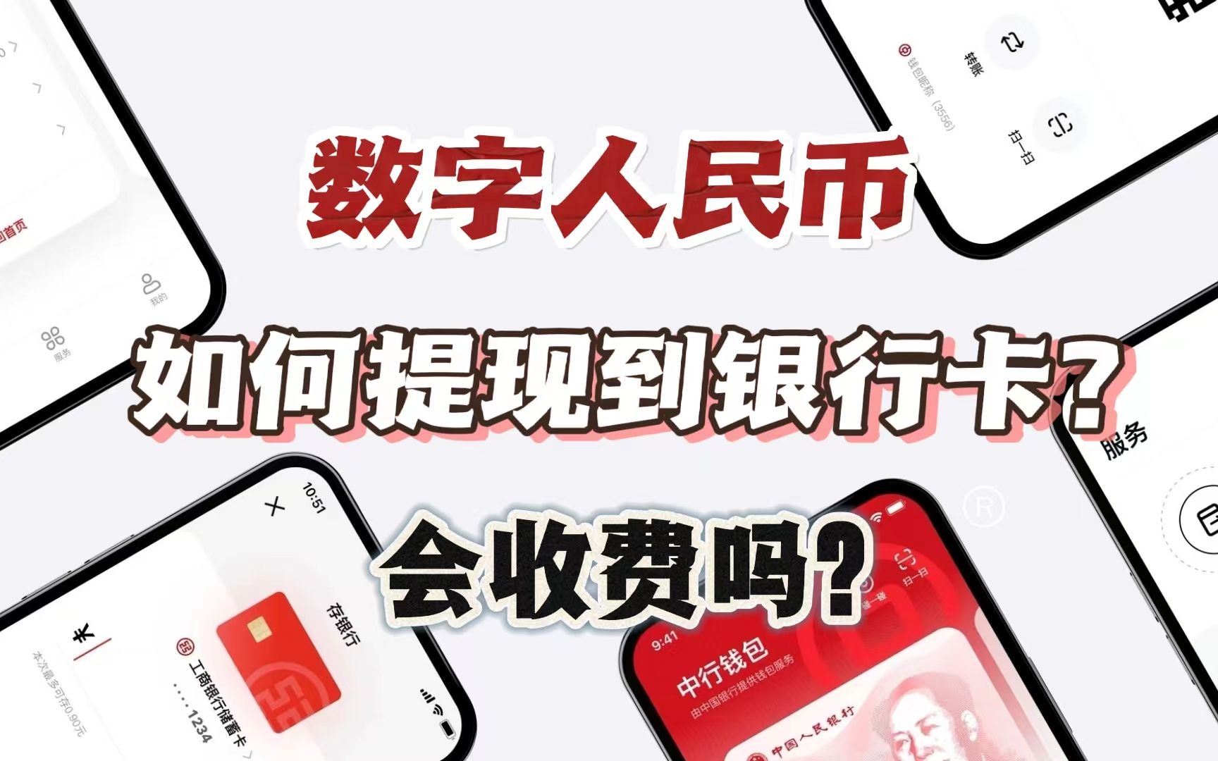 im钱包转币要手续费吗,imtoken钱包用私钥恢复钱