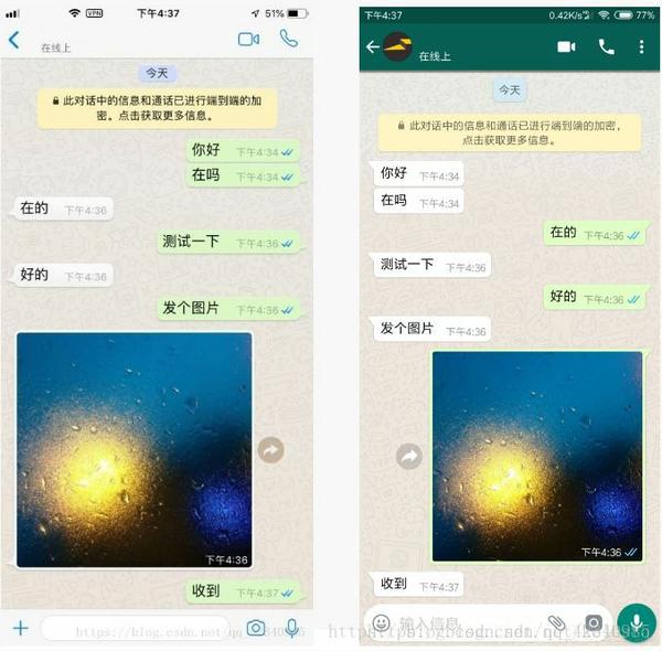whatsapp可以在中国用吗,whatsapp在中国能用吗2020