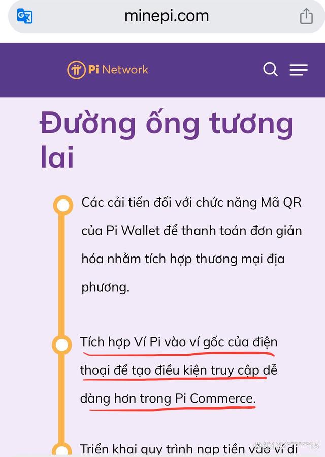 pi钱包最新版本下载,pi钱包最新版本下载安装134