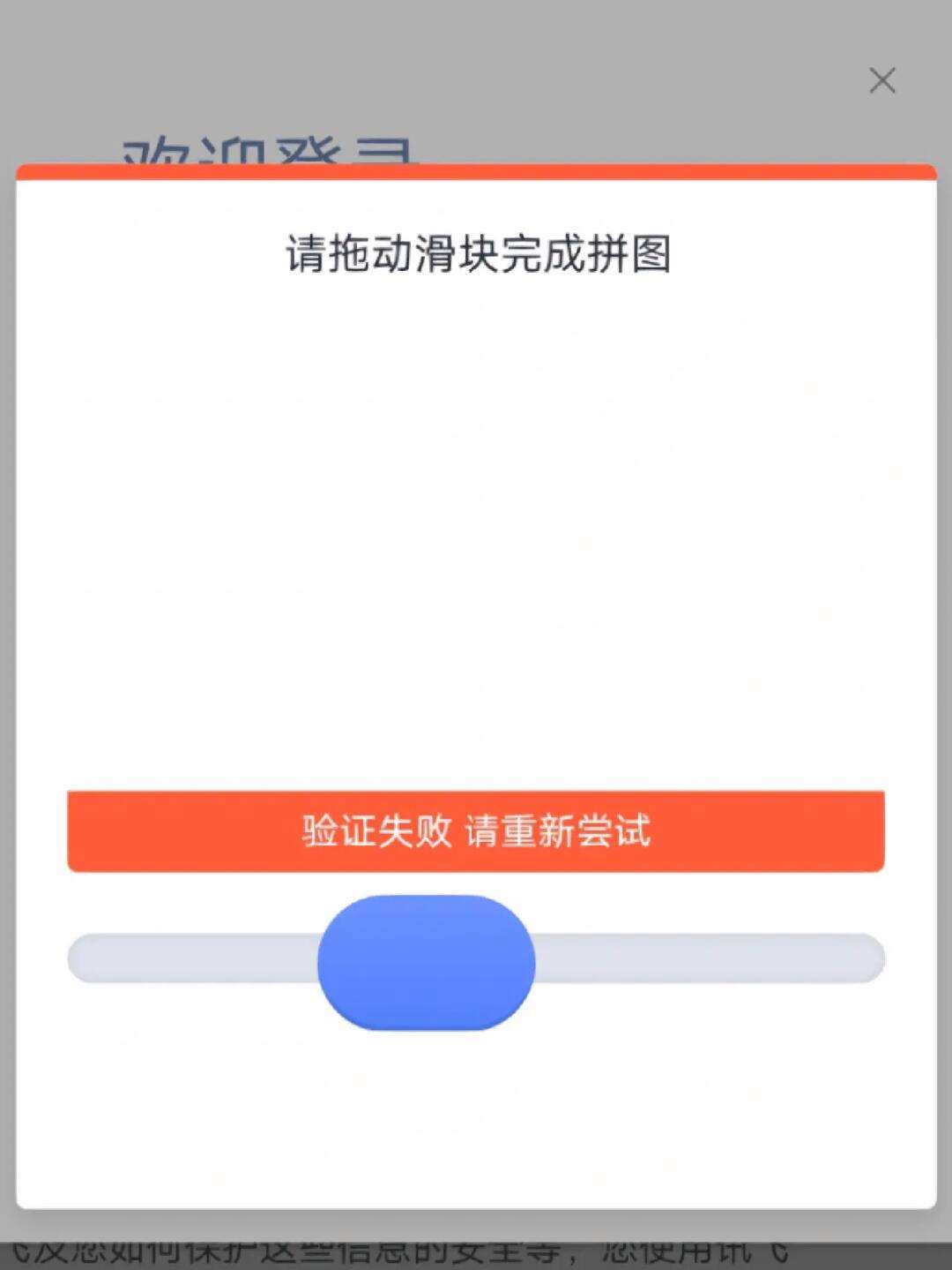 为什么我收不到验证码,为什么我收不到验证码的信息呢