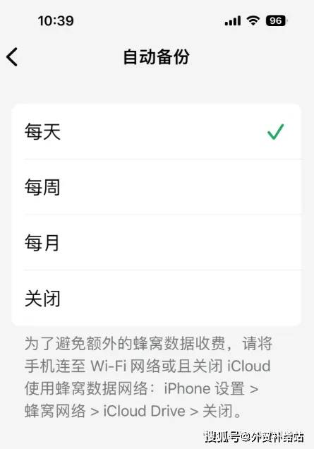 whatsapp设置,whatsapp设置在哪里