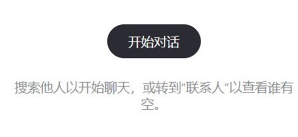 ios下载skype,ios下载sky国际服
