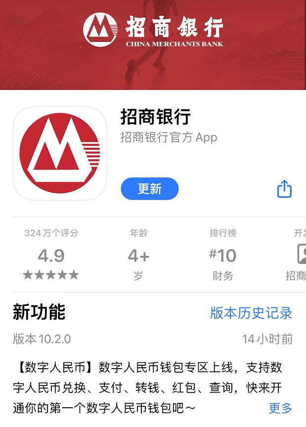 手机钱包app,手机钱包APP提示借钱什么意思