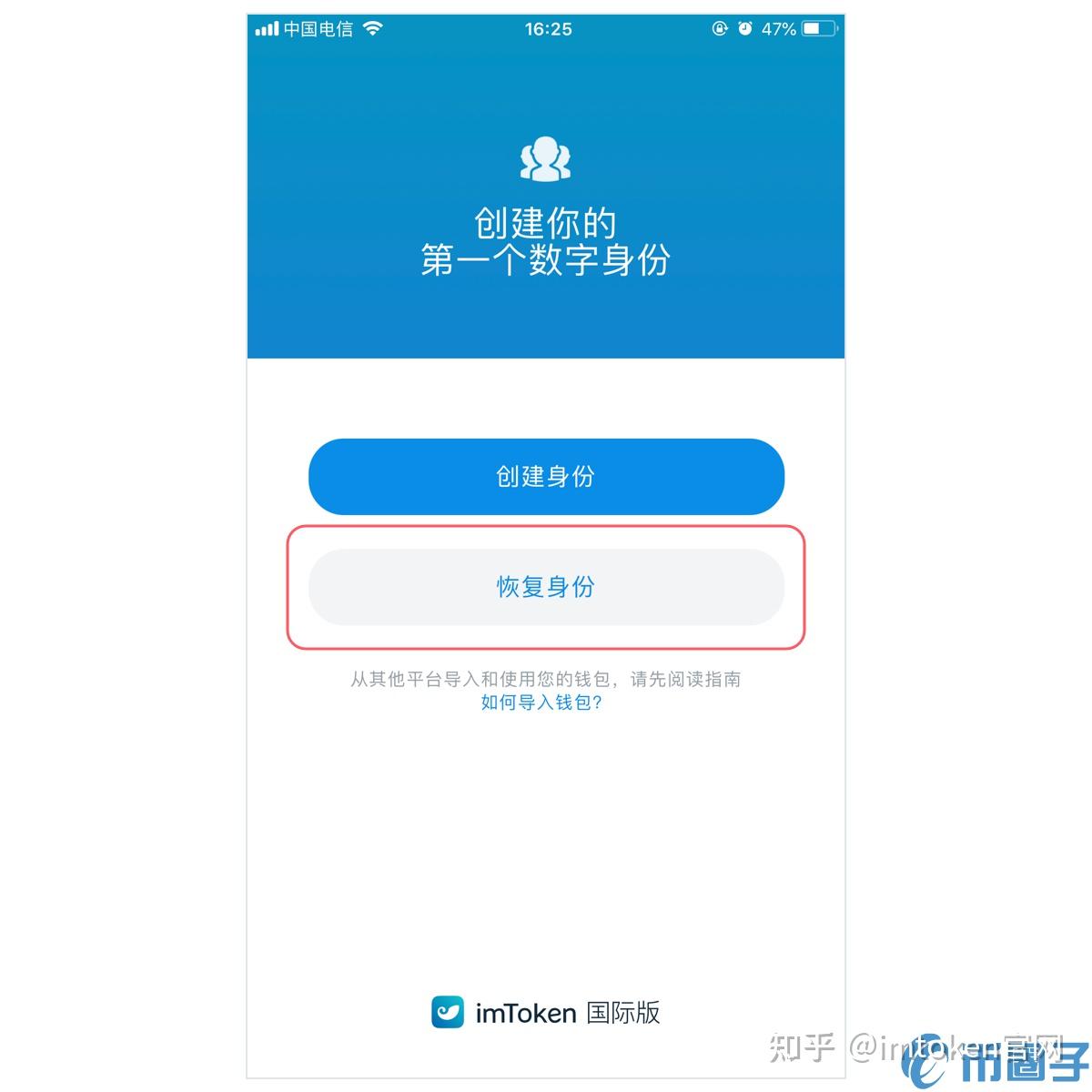 imtoken钱包怎么把转出来,怎么把imtoken 钱包的钱取出来啊