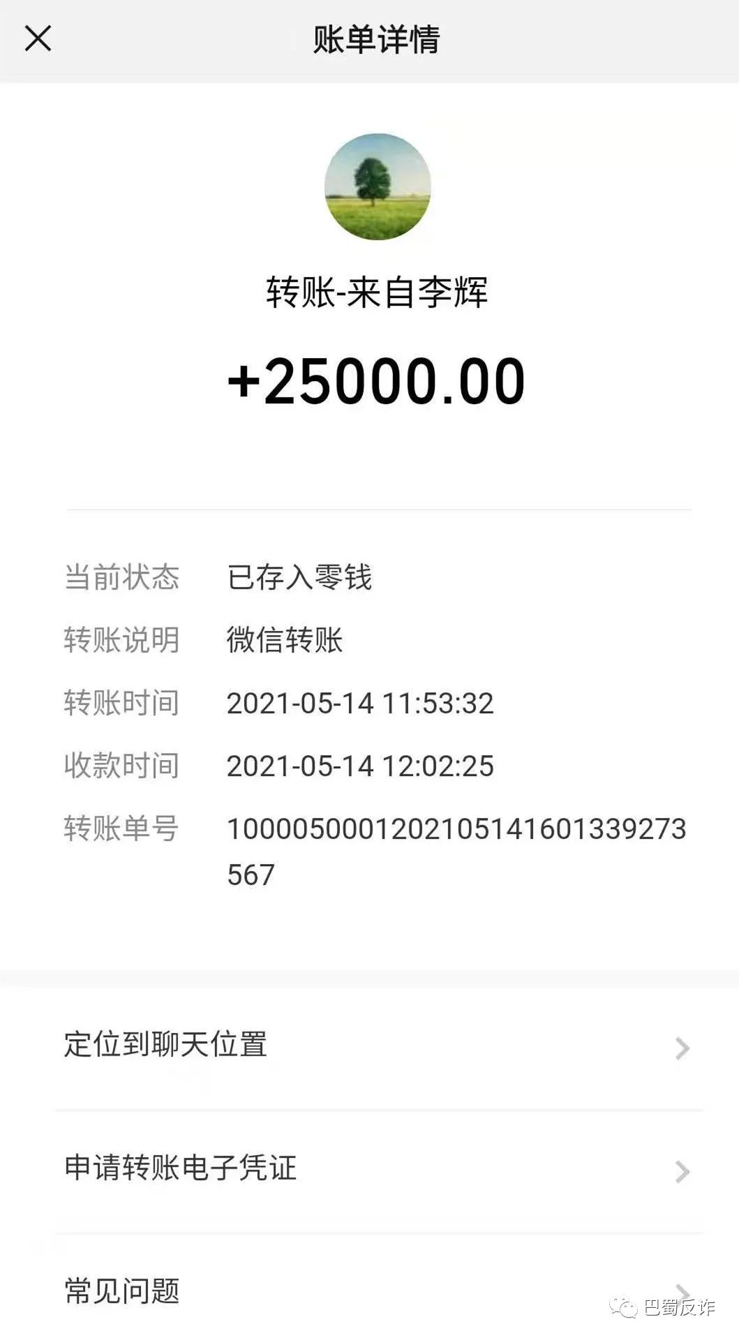 token钱包怎么注销,toptoken钱包洗钱