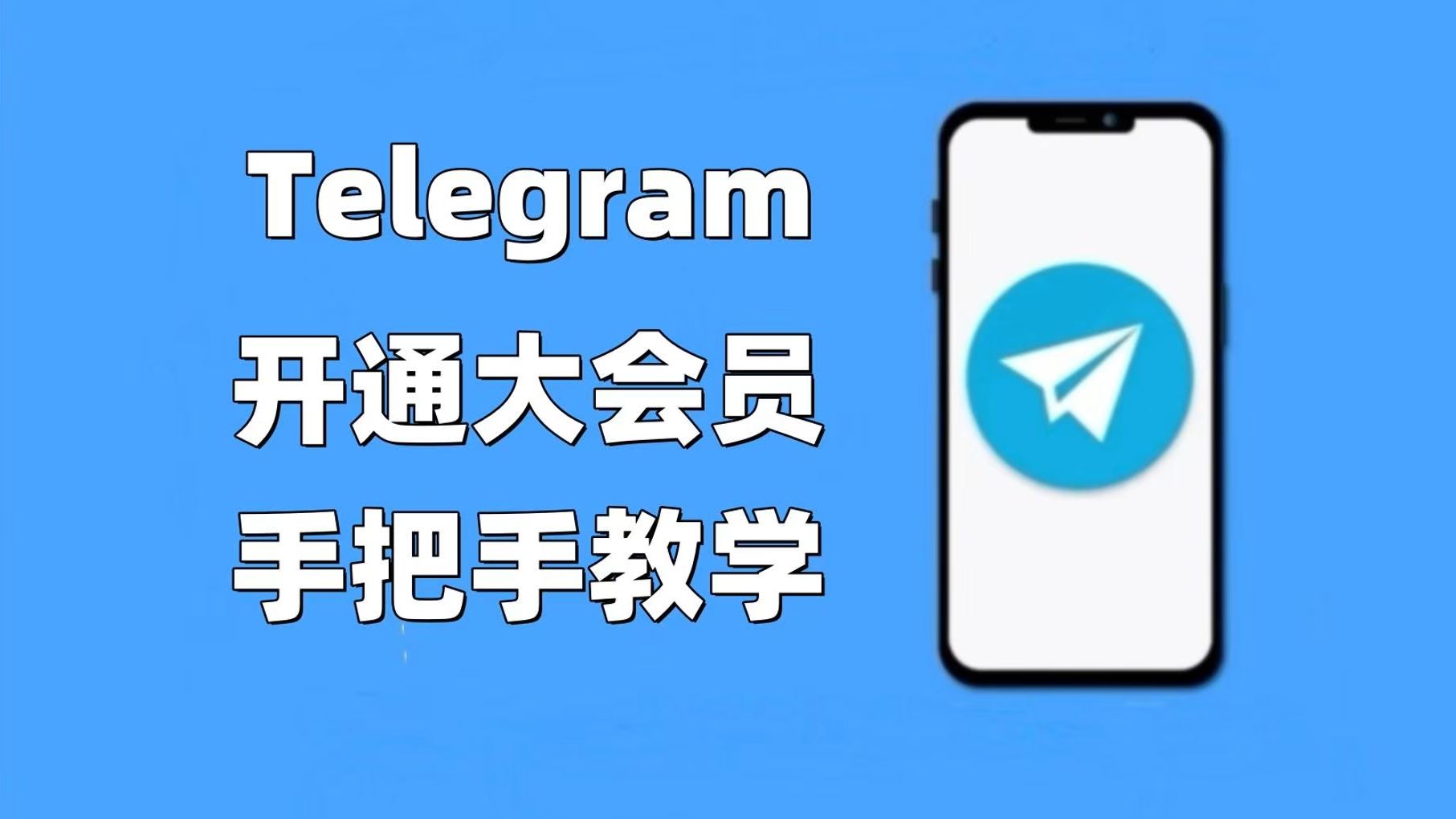 电报telegeram登录,telegeram扫一扫在哪里