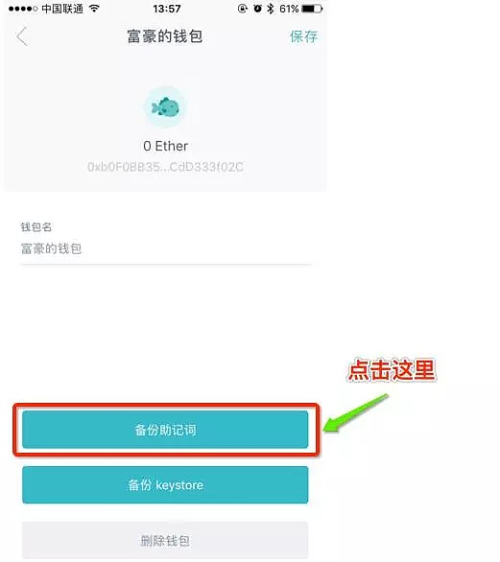 如何注册token钱包,如何注册imtoken钱包