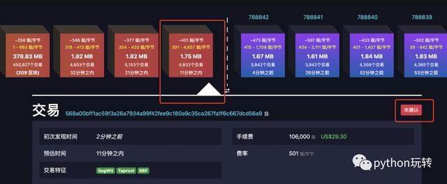 token钱包怎么设置提醒,token packet钱包